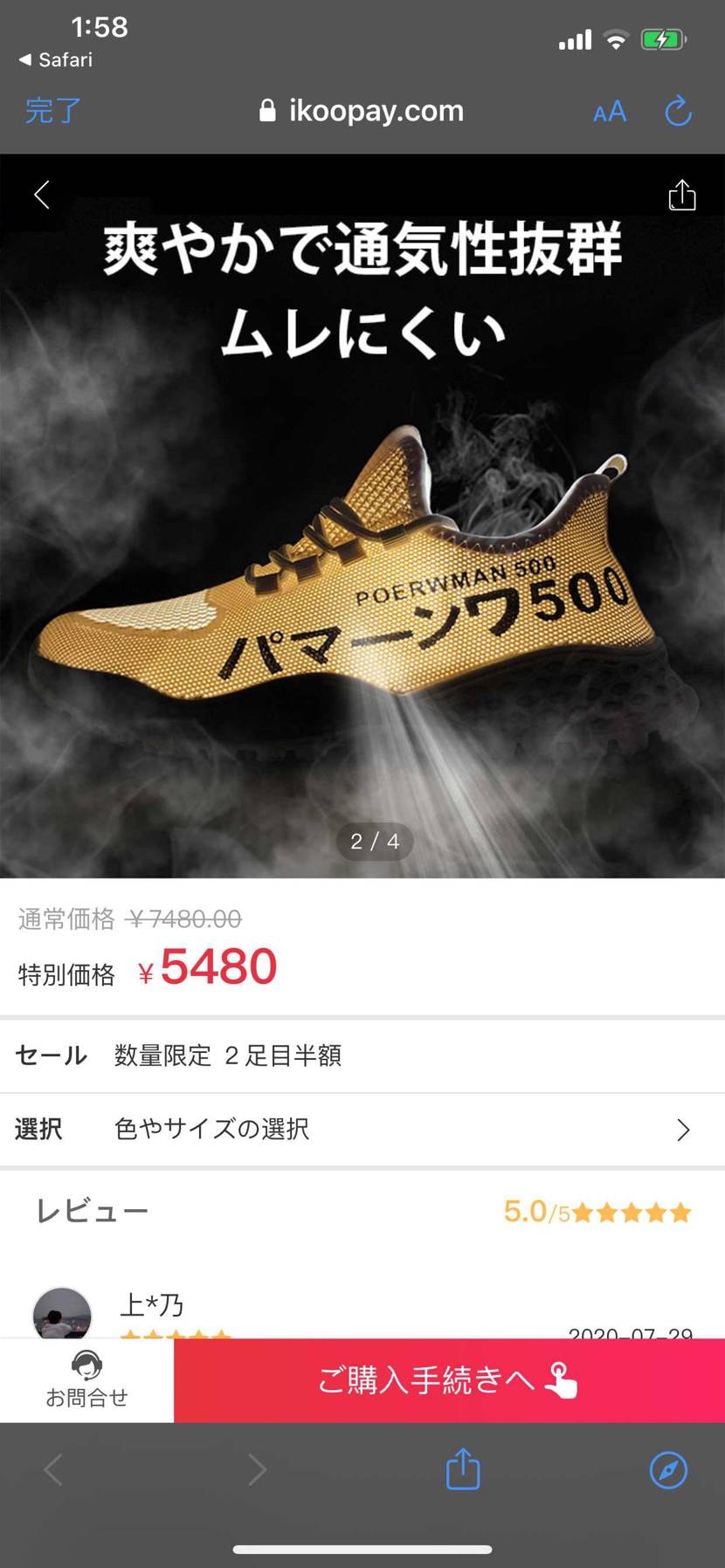 かっこいいやつ見つけちゃった