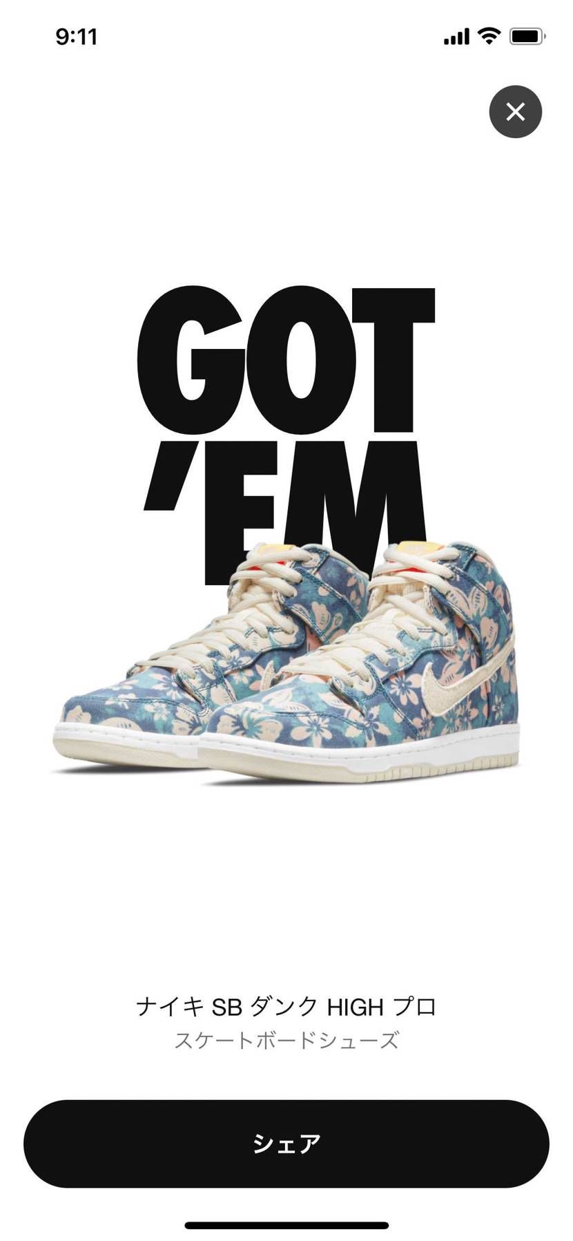 コロナでHAWAIに行けないので、これ履いて気分満喫します。ハイパーロイヤル外れ