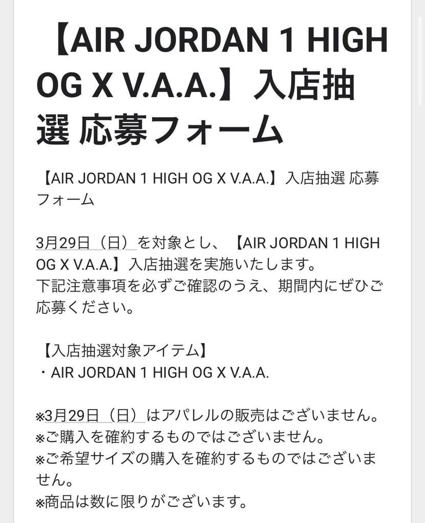 抽選結果ワタシだけ？