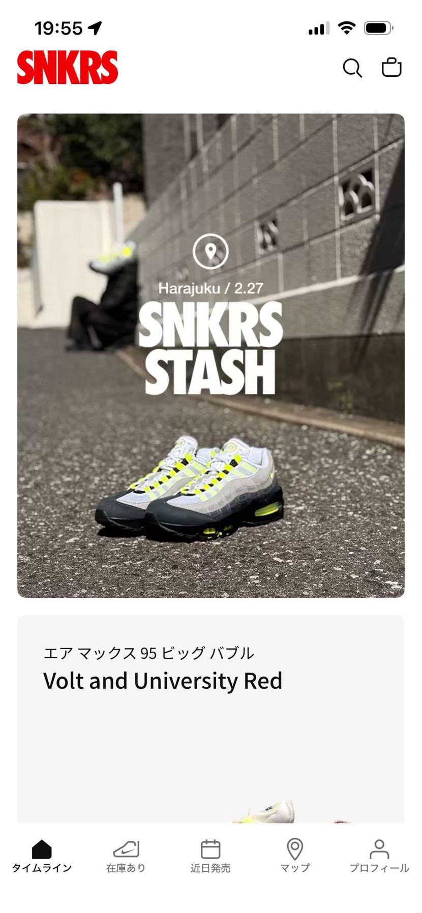 原宿の人頑張って