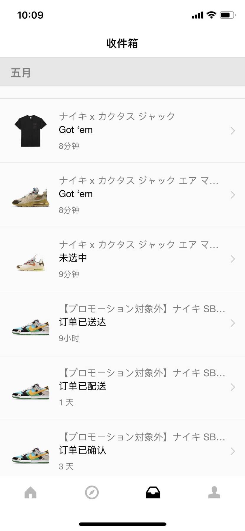 Nice