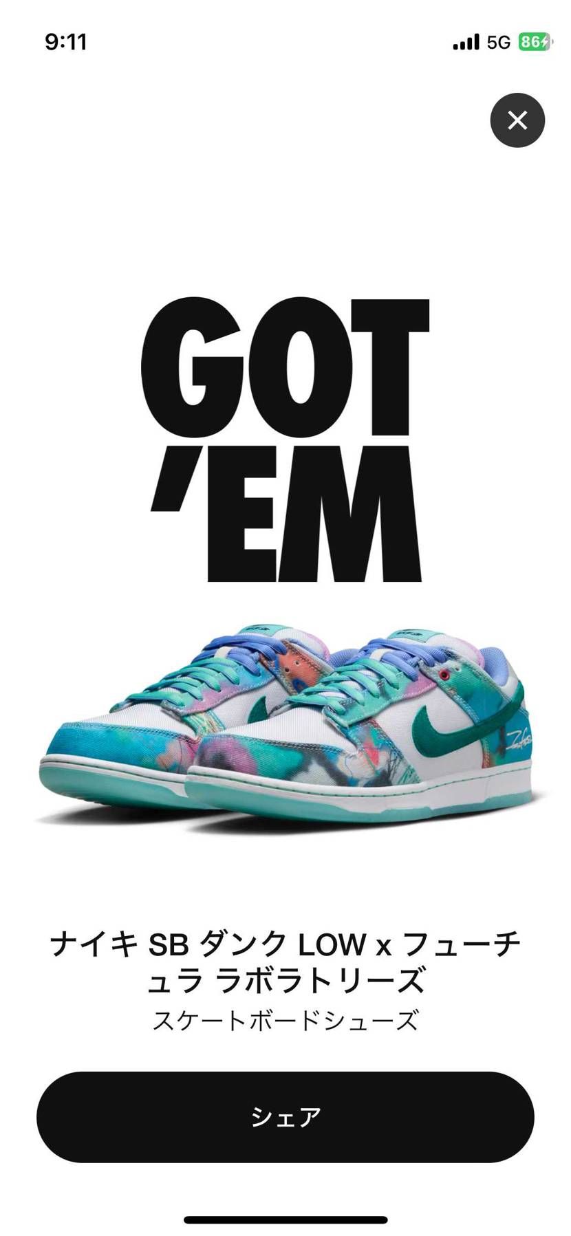 フューチュラ　got'em ✨