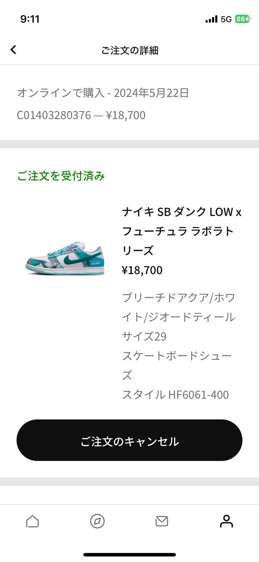 フューチュラ　got'em ✨