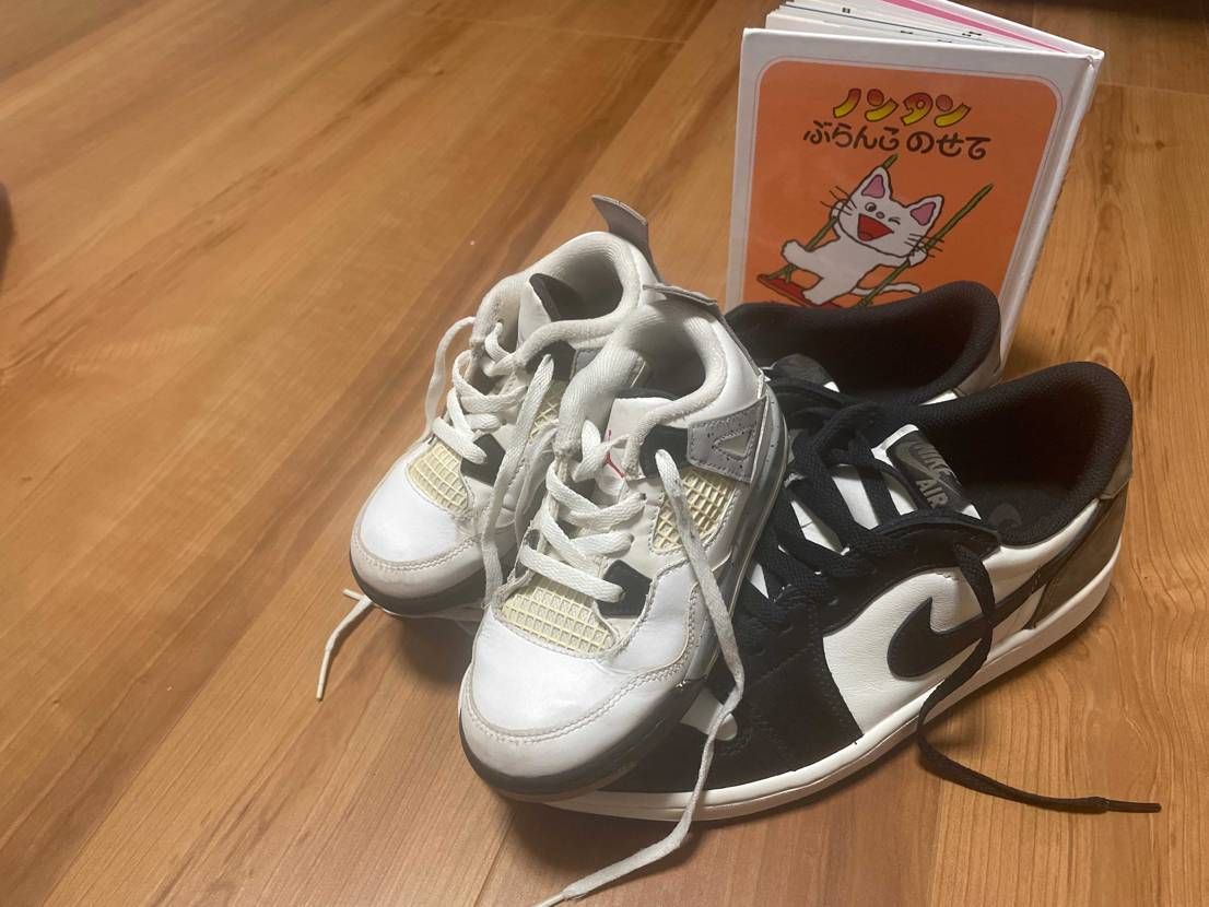 自分の靴はサイズが変わらないのに、子供の靴はすぐに小さくなる。
早く同じ位のサ