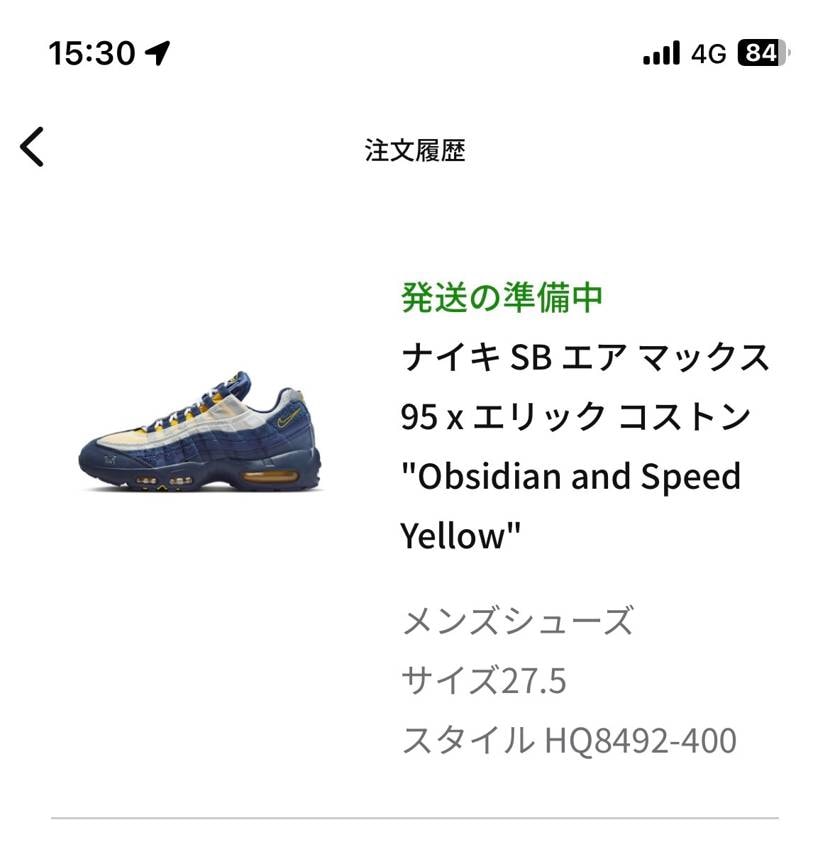 AM95購入できていました！