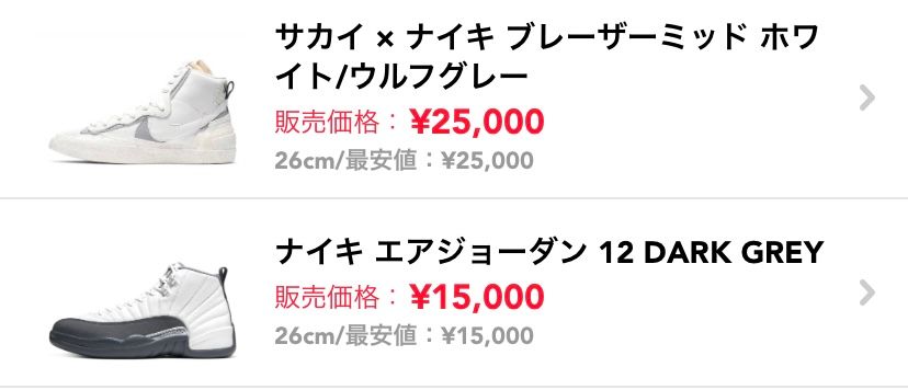 値下げしました！
是非宜しくお願い致します🙇‍♂️