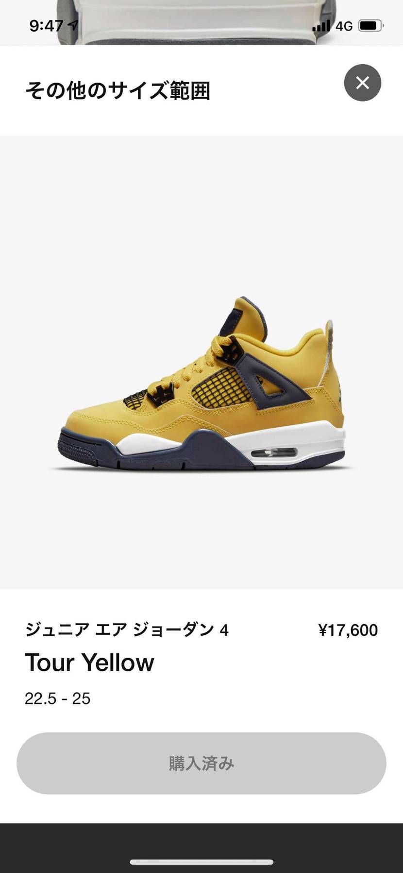 久し振りにGO’TEM見たかったけど無事にお揃いで購入出来た