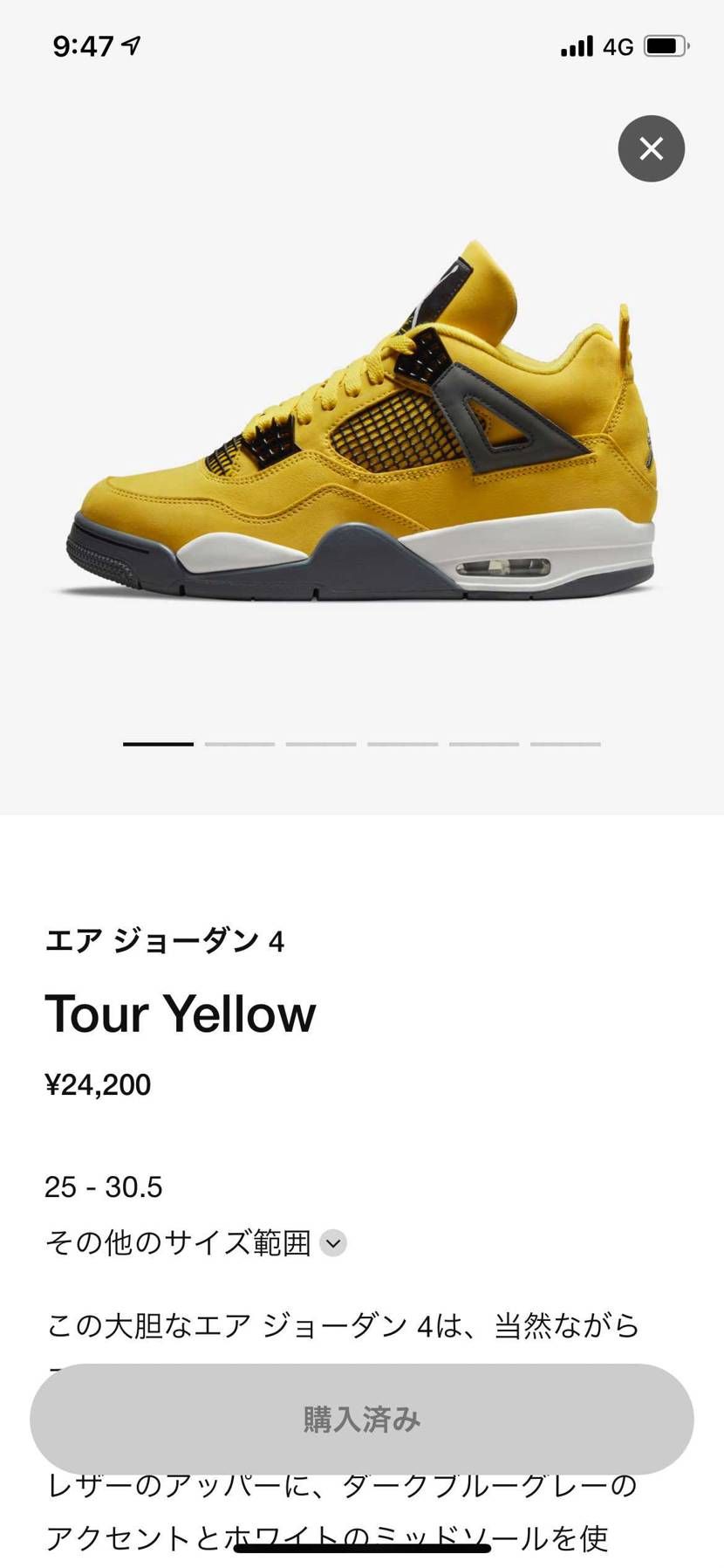 久し振りにGO’TEM見たかったけど無事にお揃いで購入出来た