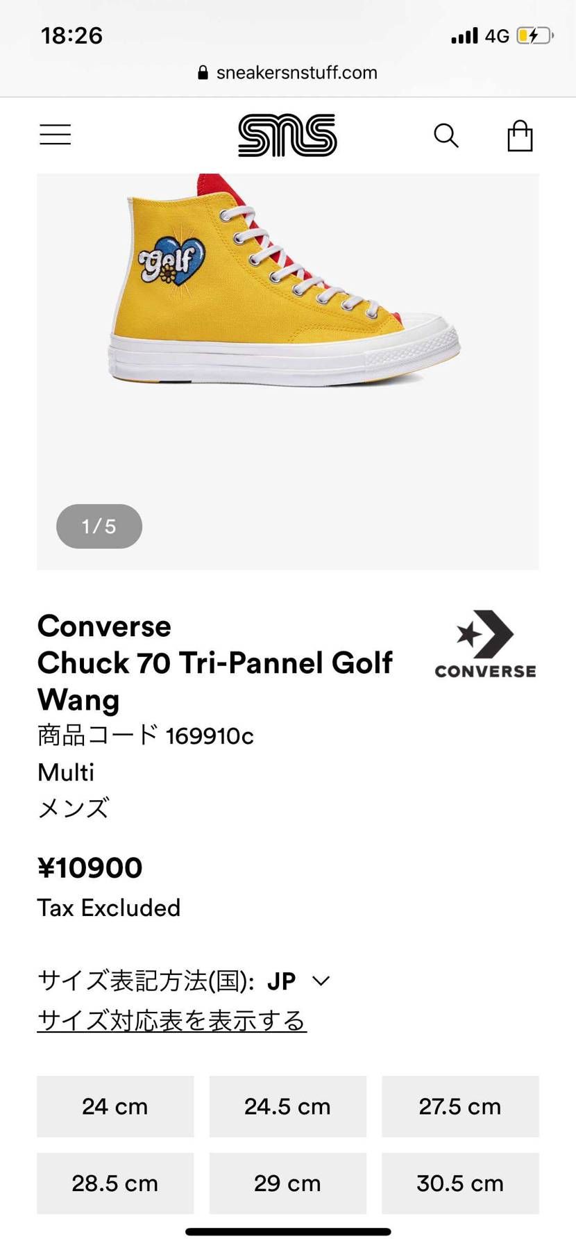 まだ在庫があります。