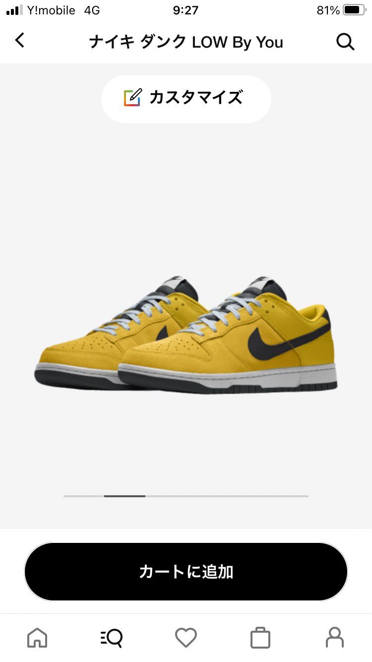 映画のキル・ビル風