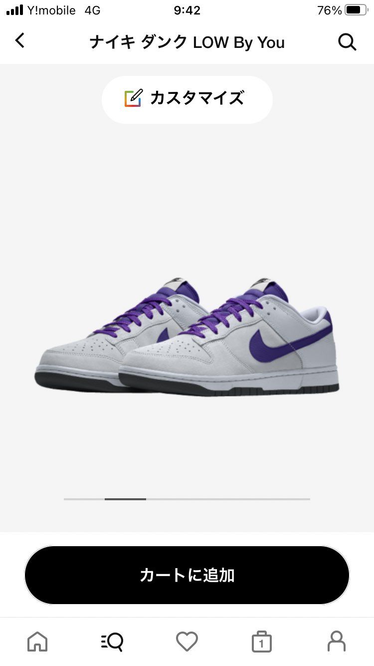 これでいんじゃないか？と勘違いしてる