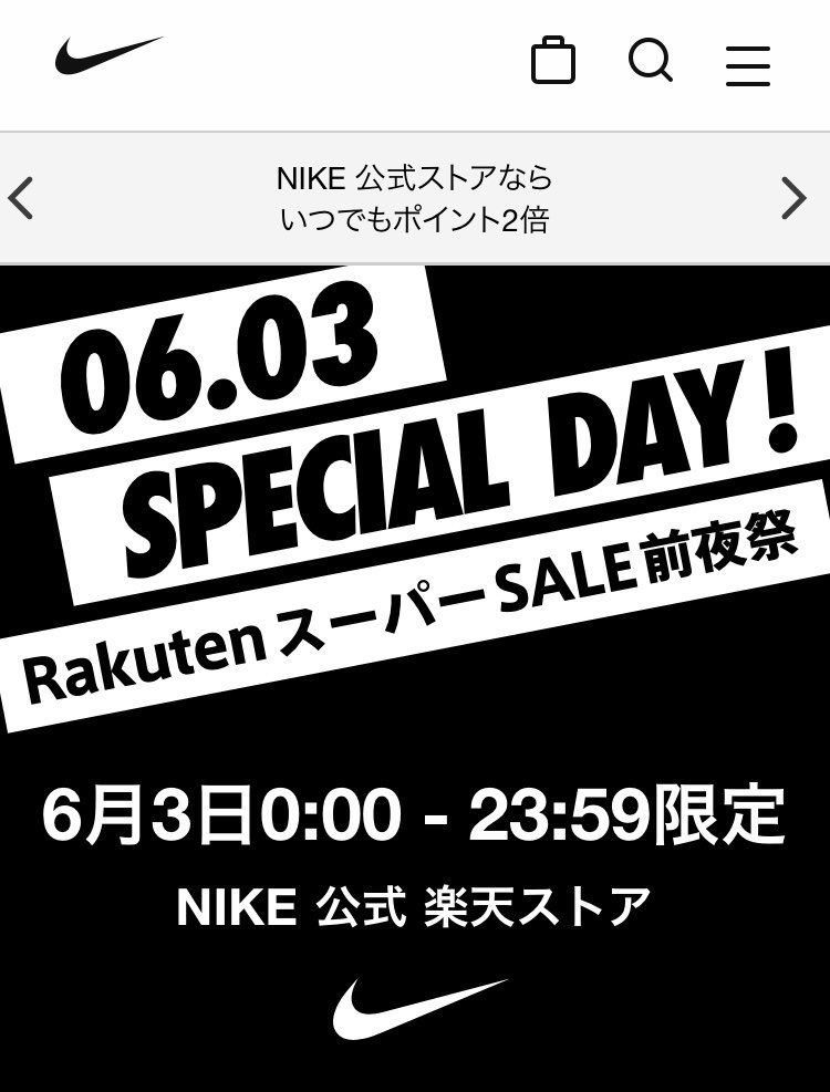 本日限定で半額！