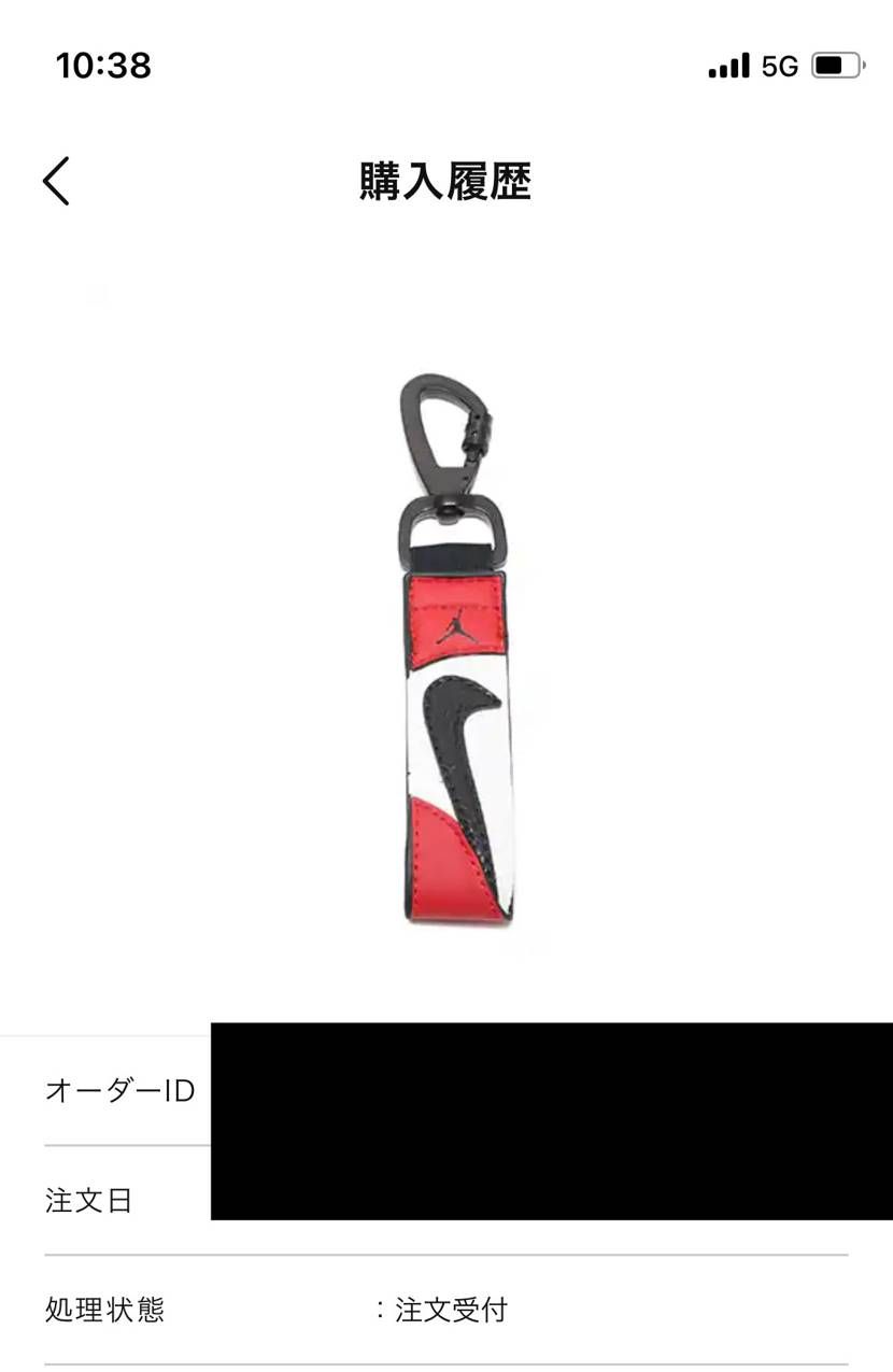 ジョーダントロフィーキーホルダー
無事買えました。
たまっていたポイントも使