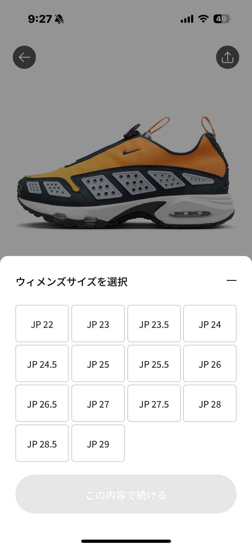 SNKRS
カエルで🐿️