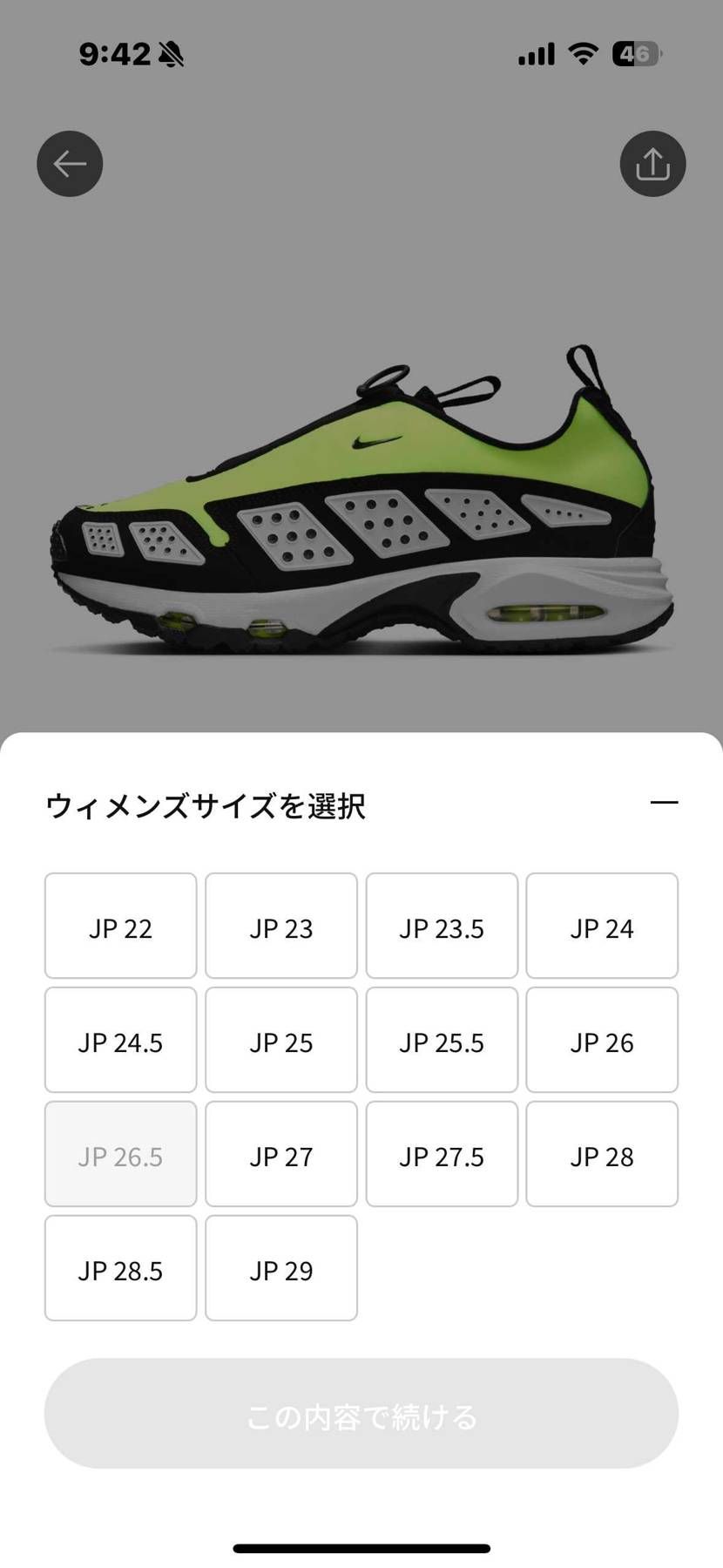 SNKRS
あら！イエローも🐿️
atmosも全色🐿️