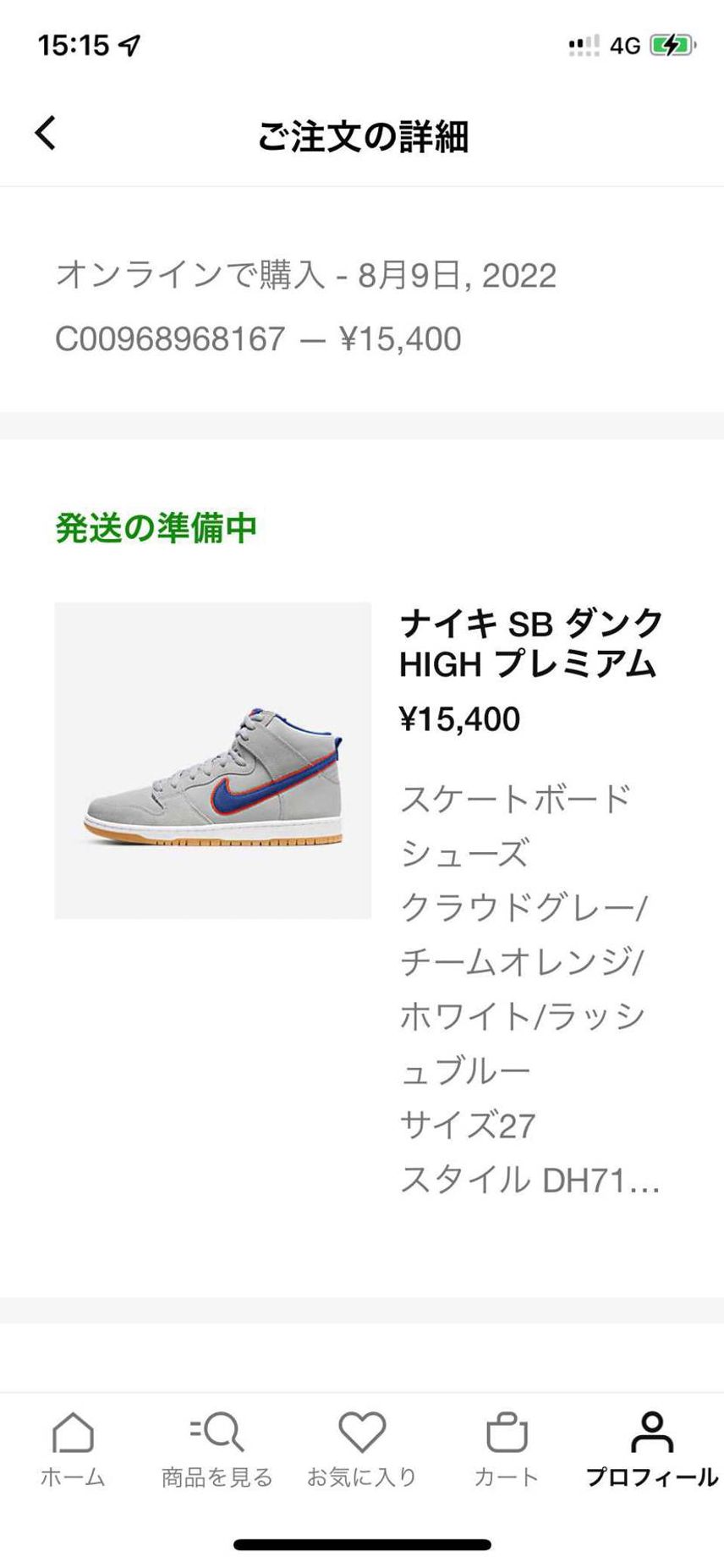 リス🐿GET‼️‼️
シューレースの色悩む☺️