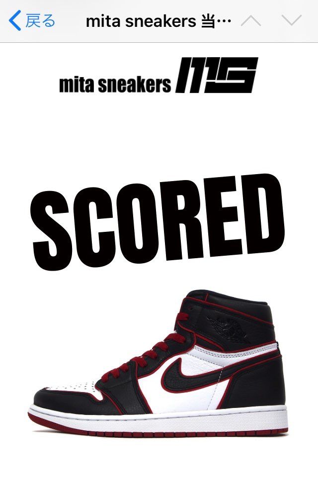 SNKRSはずれからの、ミタさんSCORED🔥🔥🔥ありがとうございます😊
