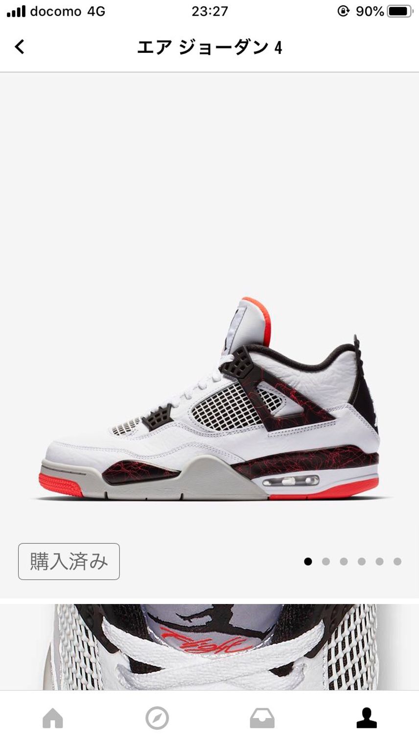 新品未使用 28cmどなたか欲しい方いらっしゃいませんか?