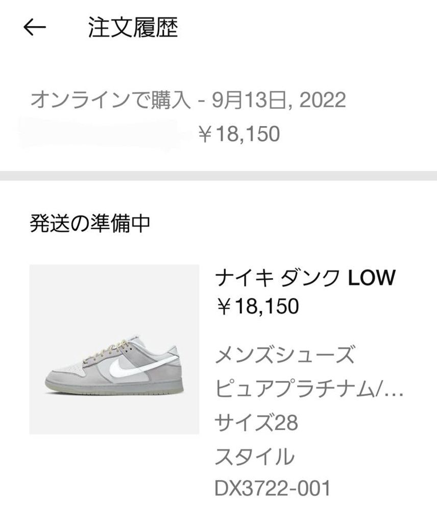 何回も🐿するからおかわりしちゃいました🙄