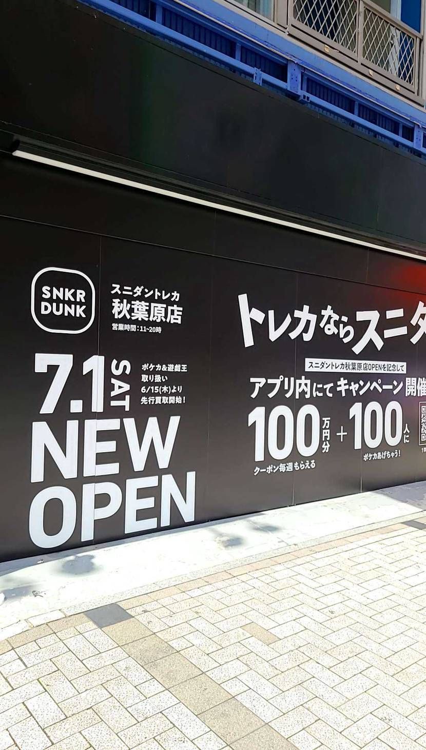 昨日初めて知った🤤