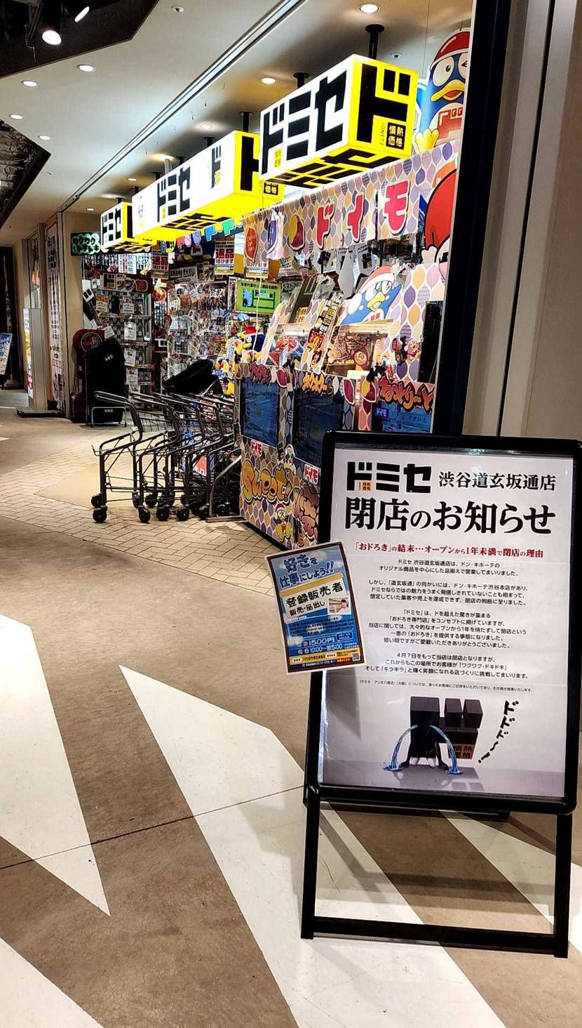 昨日、ターミネーター初履き🔥　昨日、ここに誰がいるかな〜と思