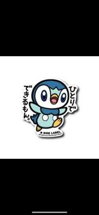 ピカ本(出品者)