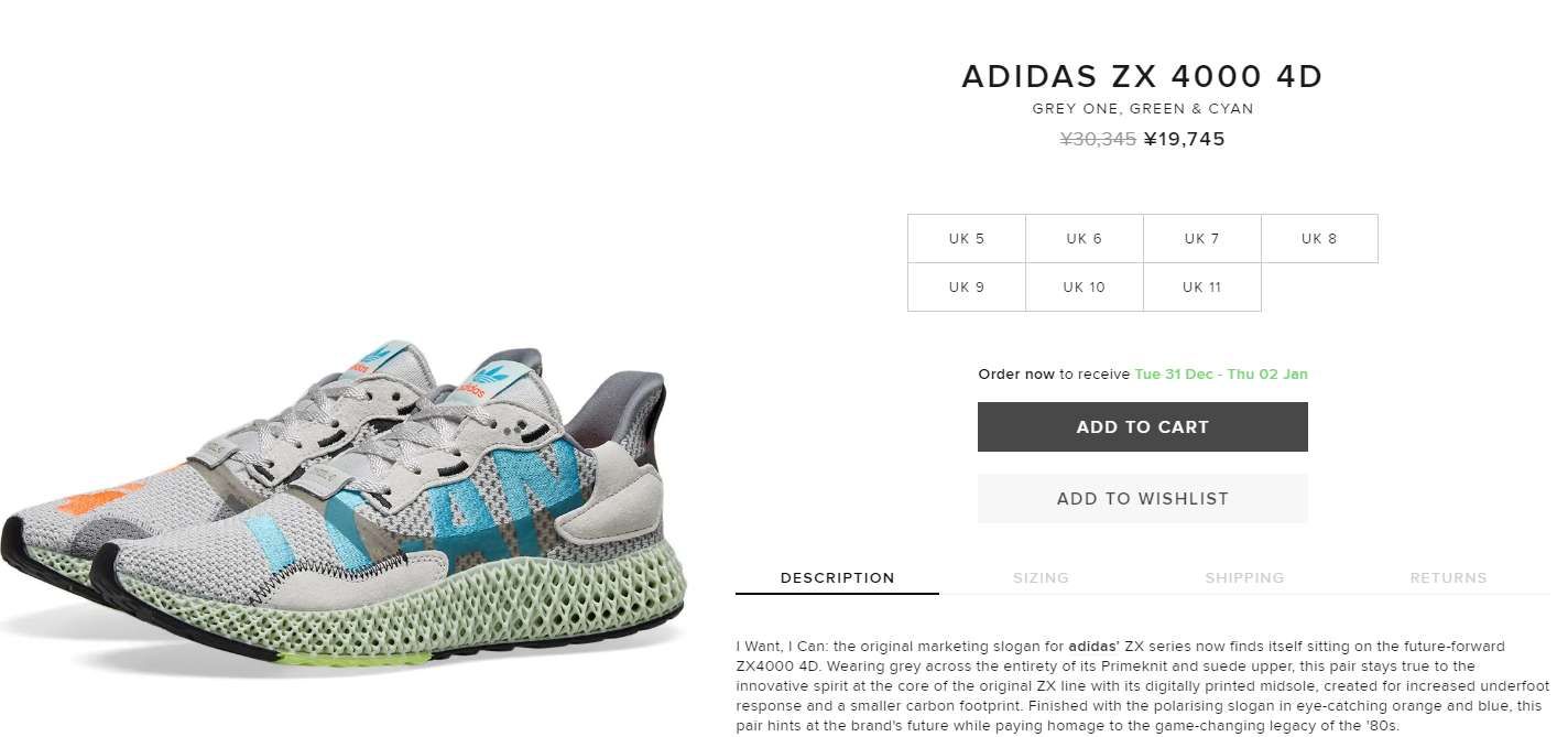 adidasの高い奴がセールになってる
