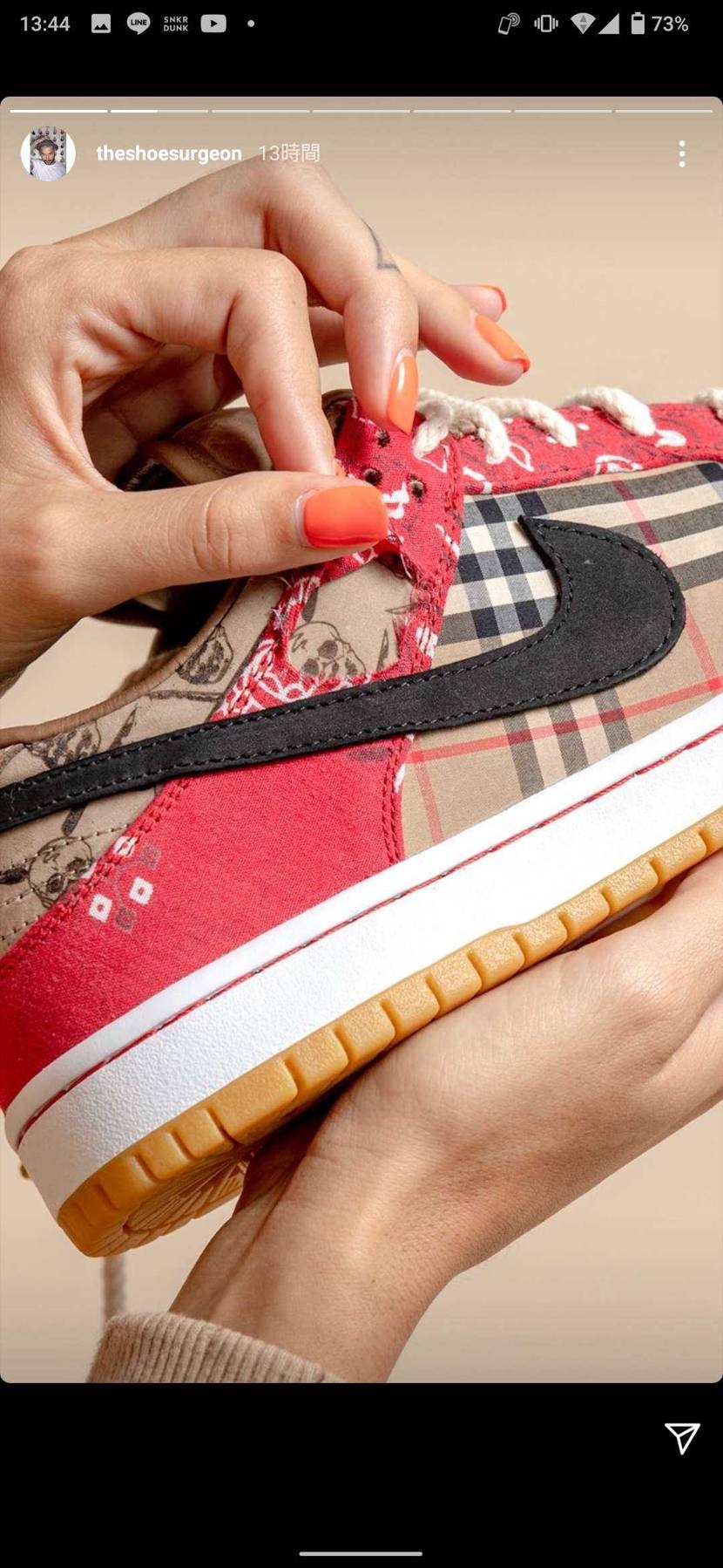 ああ〜〜欲しい〜〜〜…………