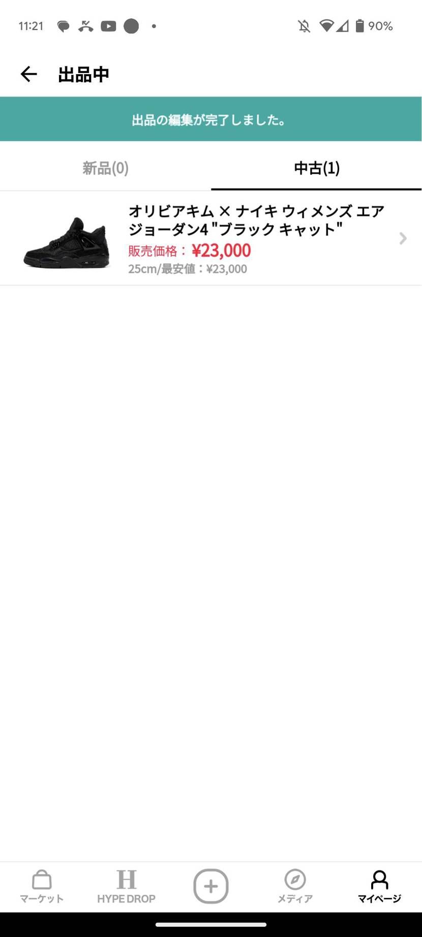 美品中古販売してます。
いかがでしょうか〜！