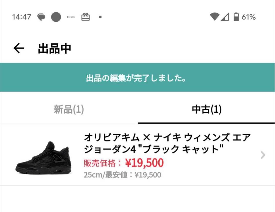 値下げできますのでどなたか購入していただけませんか…🥲