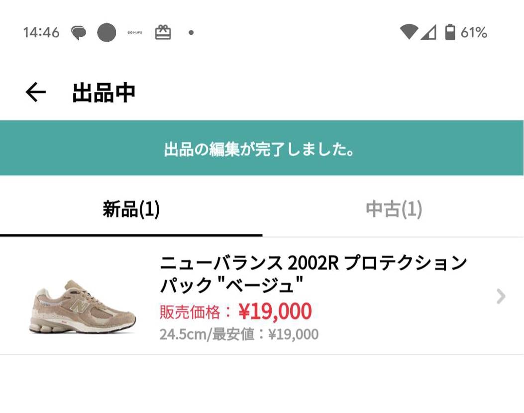 値下げできますのでどなたか購入していただけませんか…🥲