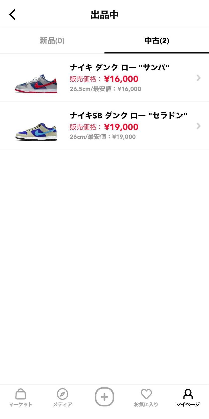 引越しのため手放します!
本日購入の場合即日発送可能です!