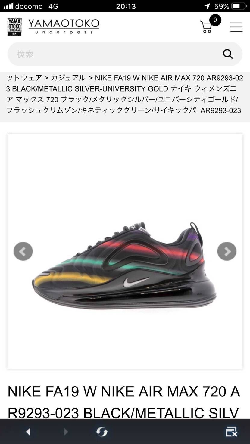 大きいサイズありますね