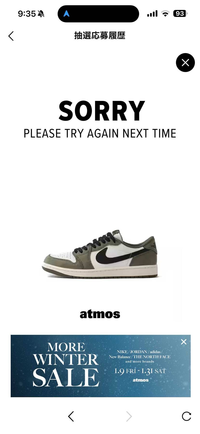 ダイヤモンドなのに・・・