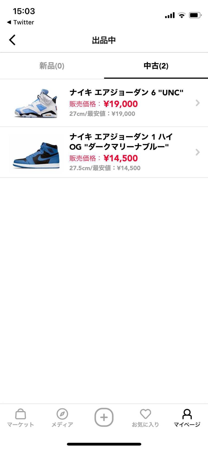まとめて発送したいので2足ばかしですが最安値で掲載しております。
本日21:0