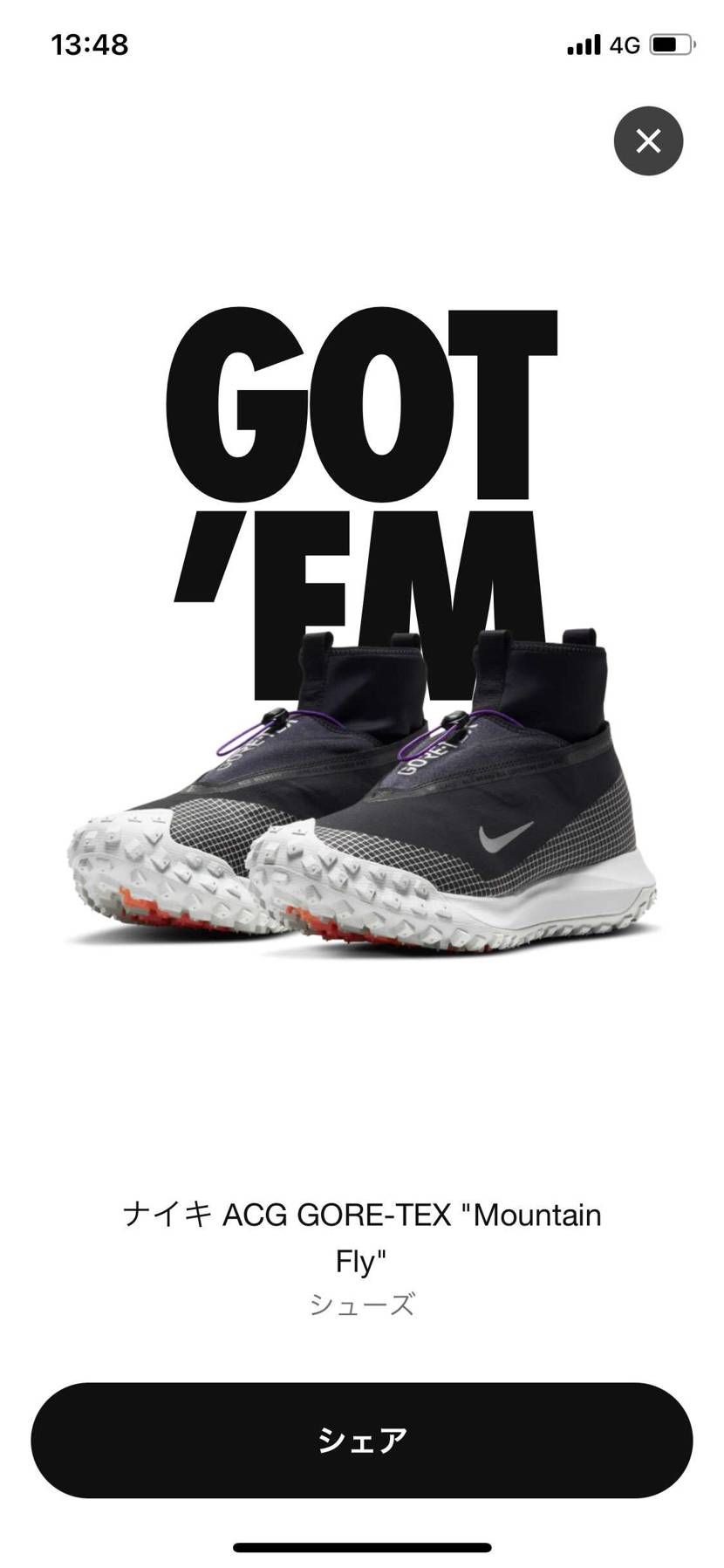 いい買い物出来た😋