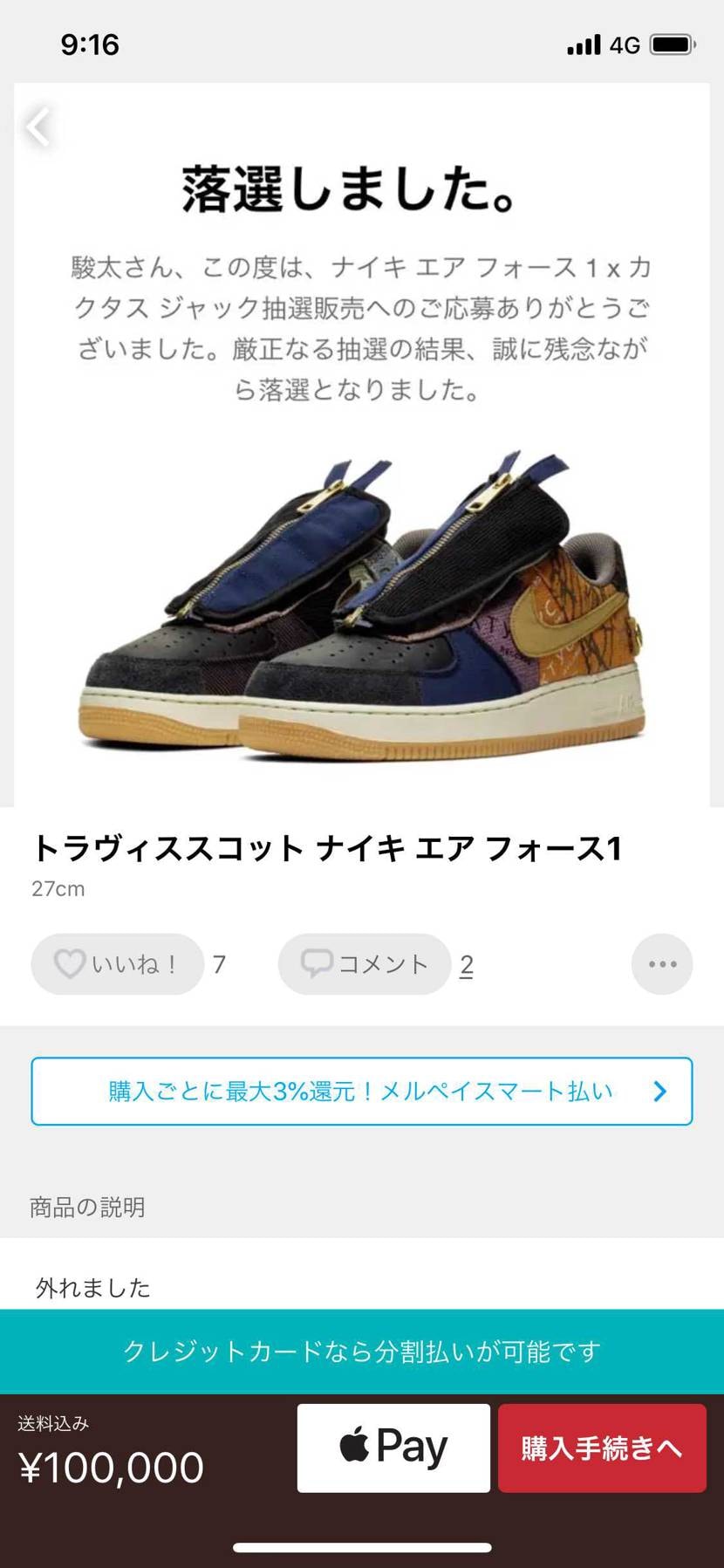 wwwww