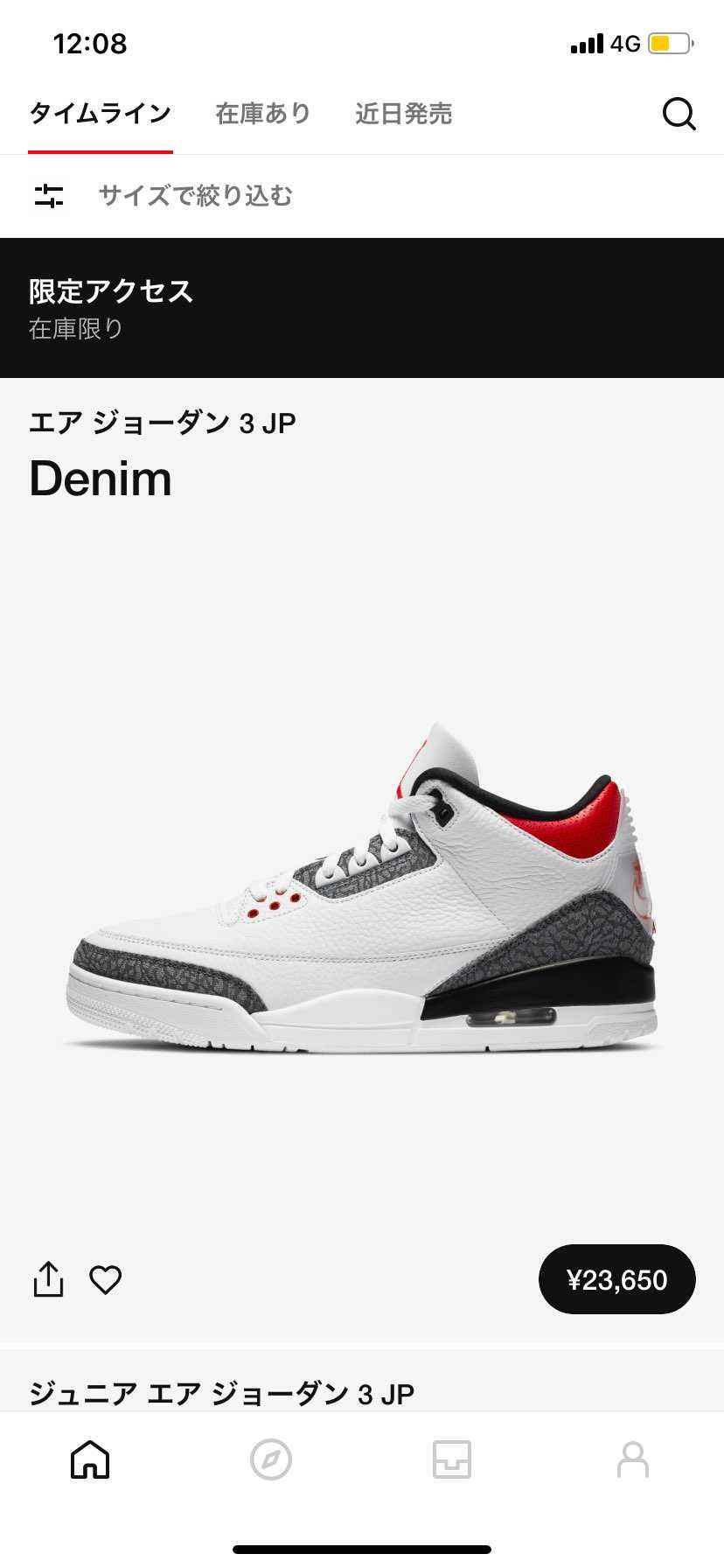 ちゃうねんなー。笑