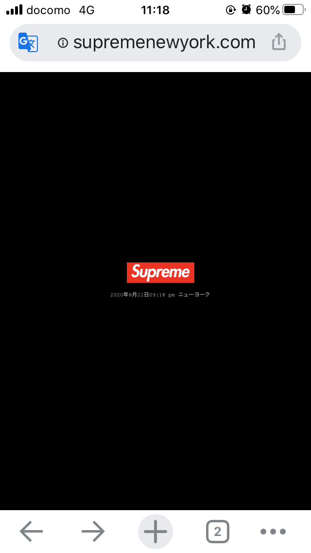 supremeアプリ開けないのですがわかる方いらっしゃいますでしょうか😭この画面