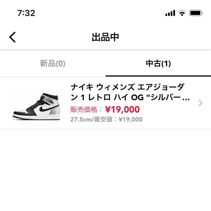 出品してます。
興味のある方どうぞよろしくお願いします。