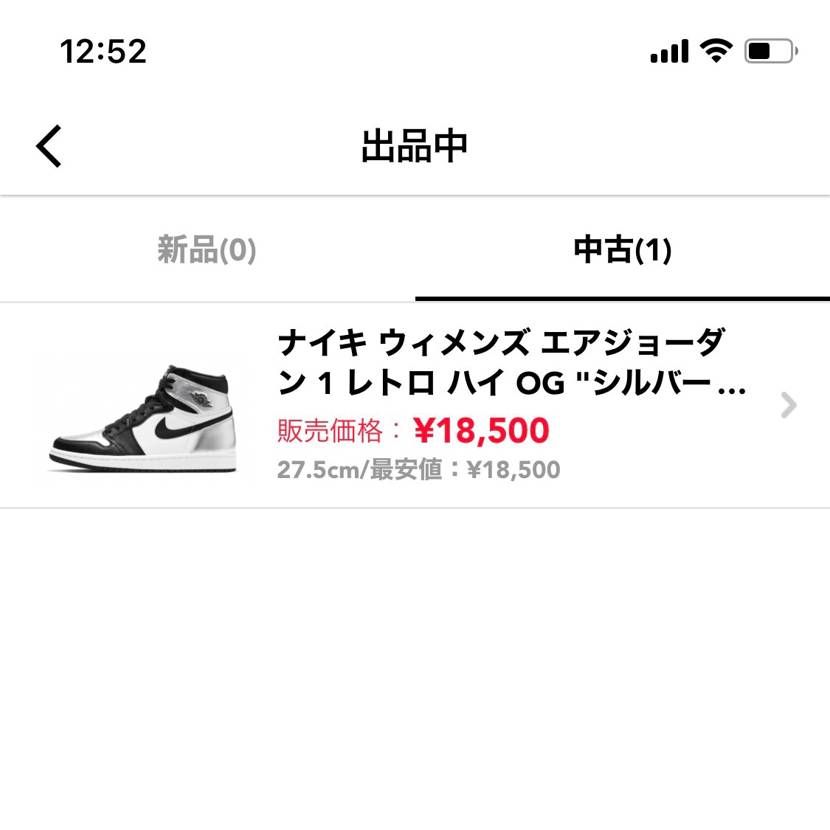 値下げしました。
興味のある方よろしくお願いいたします。