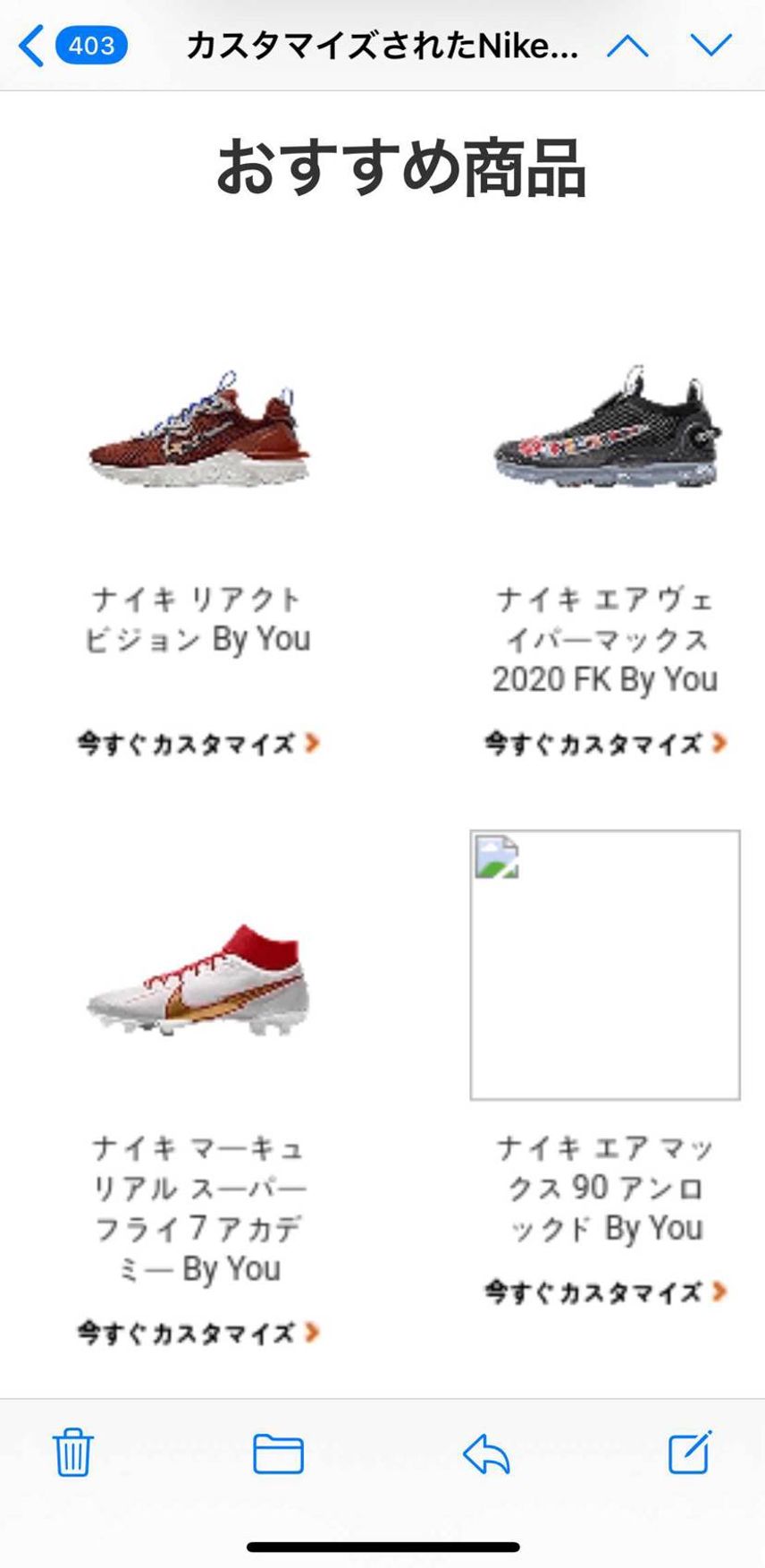 やっとマチューが届くメール来たと思って下スクロールしたら右上気になるものが...