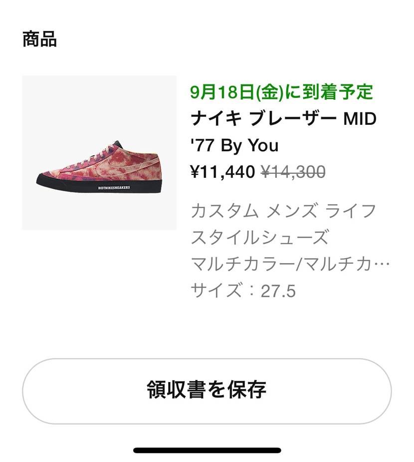 何も買えないのでBY YOUばかり増えていきます