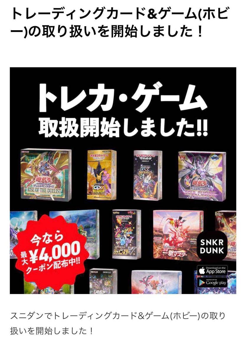 知らない間にこんな事なってたんだ😌何屋だよ…
そのうちセカンド●トリートや駿●