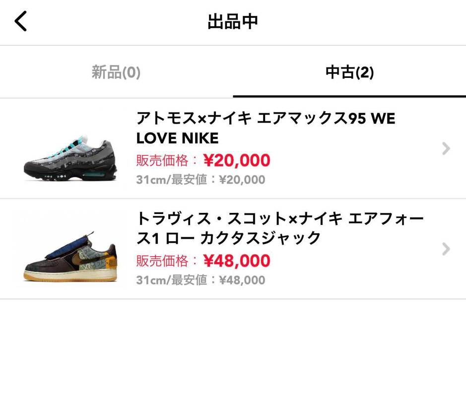 マイサイ変更のためデカサイ出品中
どっちも美品