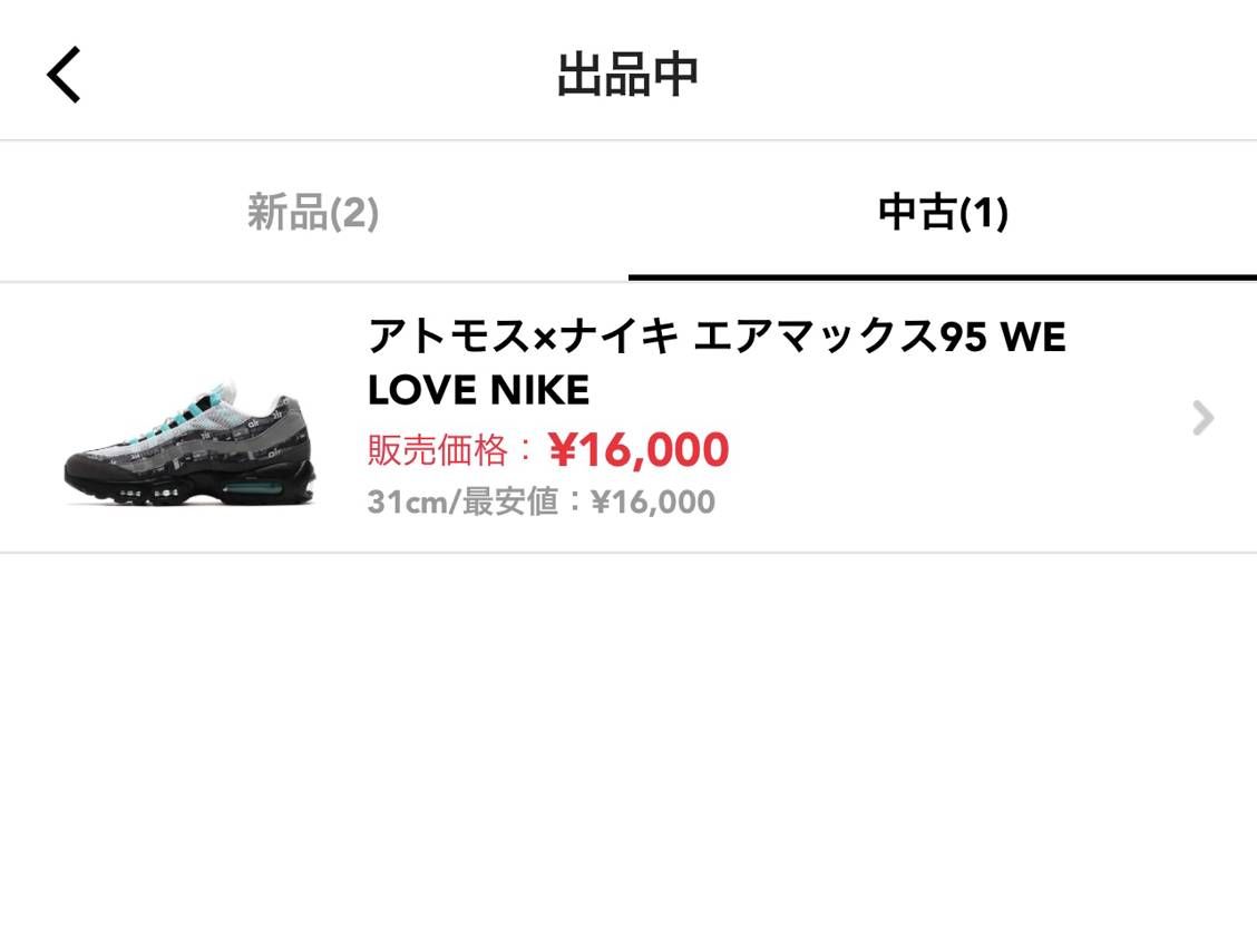 お願いしまーーす!