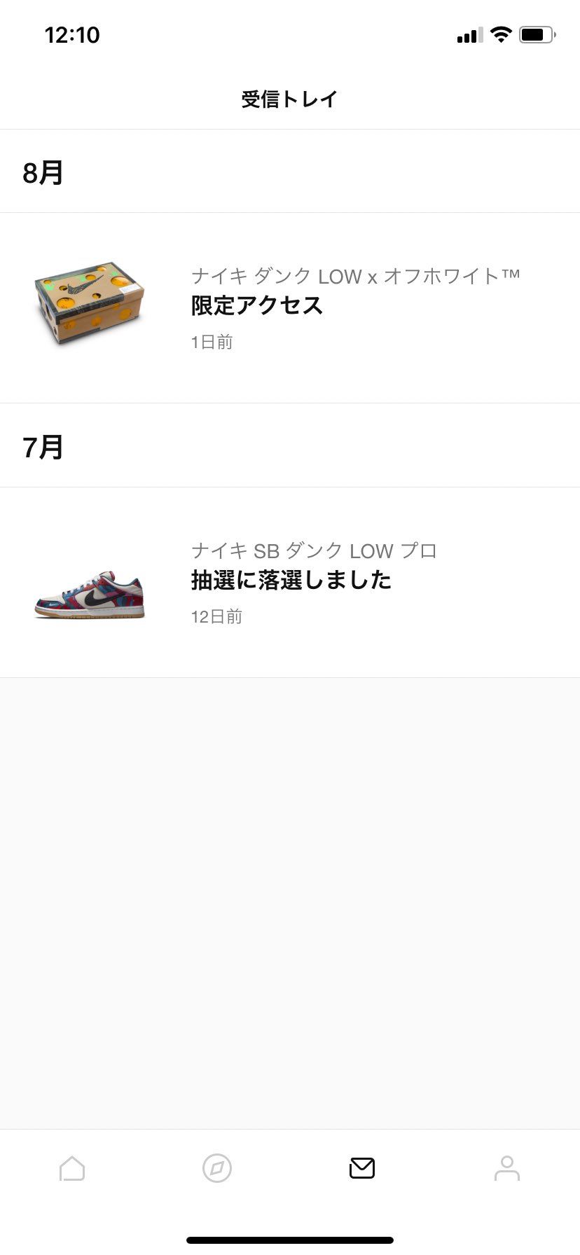 今気づいて開けないんですけどこれは詰んでますか？