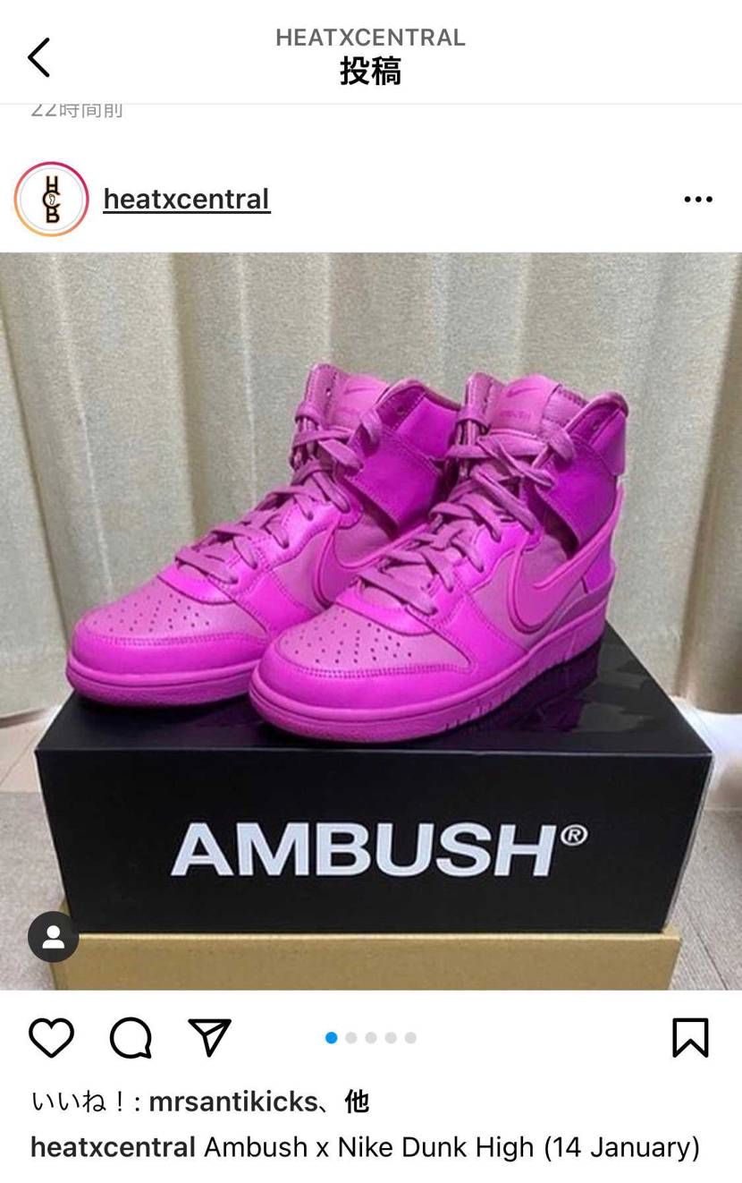AMBUSH未発売のスニーカー届いたって人の写真海外のインスタで使われてた笑
