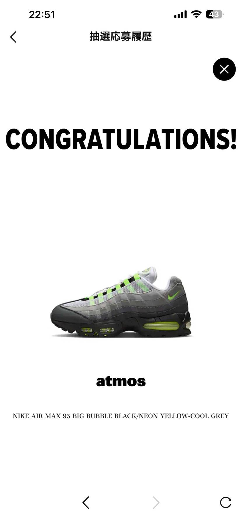 やっとイエグラ買えた。しかもまさかのAtmos。

成仏できるかも。。