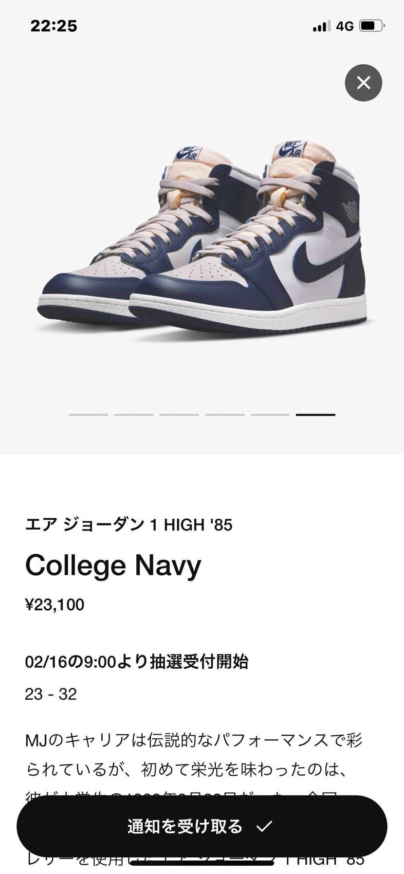 プレスニきたなぁテンションあがってきたぁあああ⤴︎
